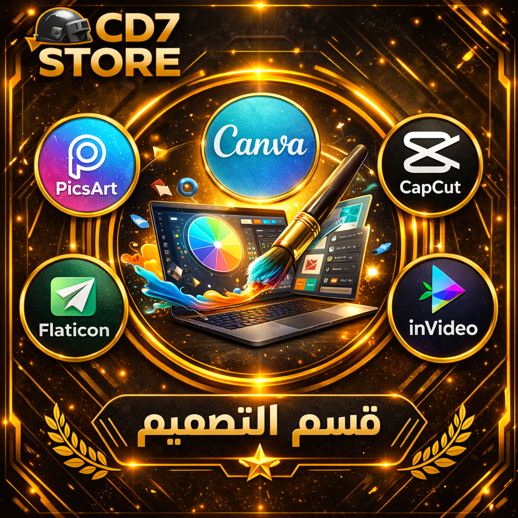 برامج التصميم