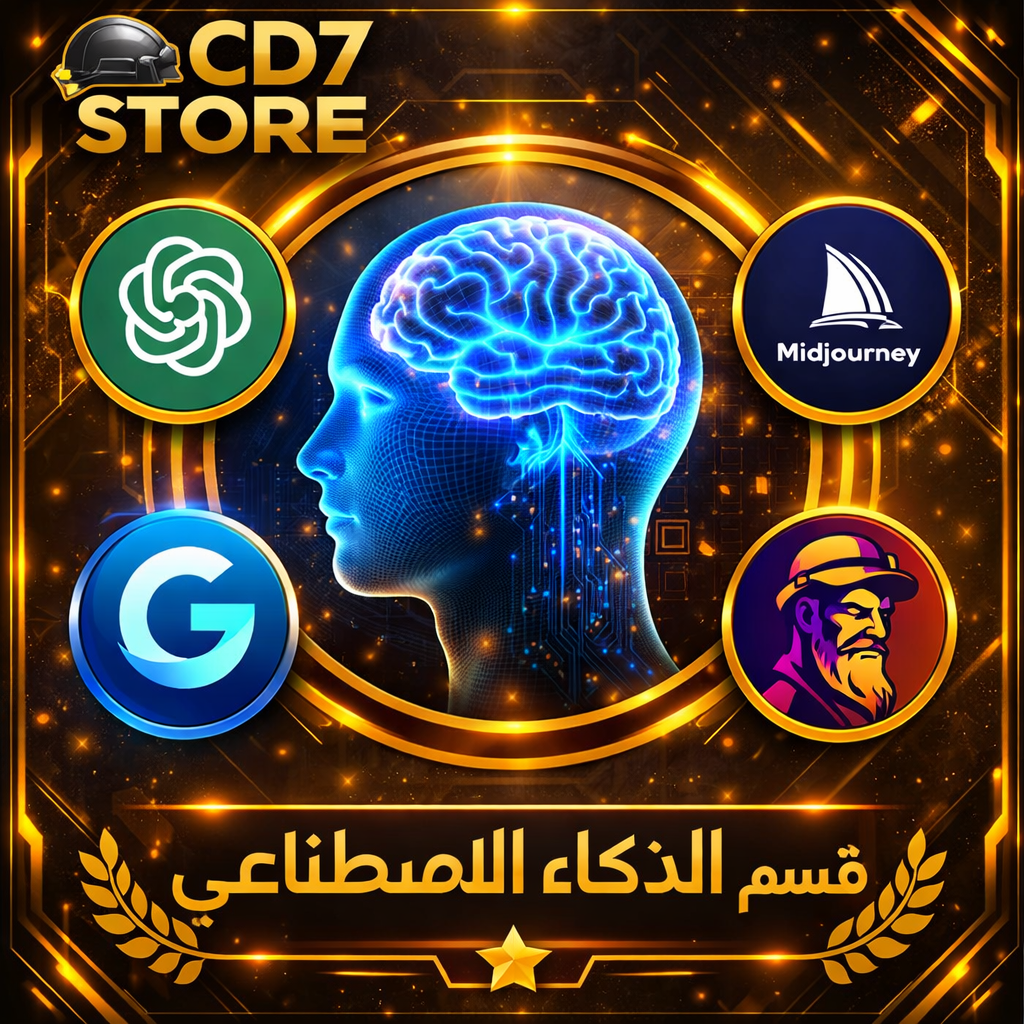 الذكاء الاصطناعي