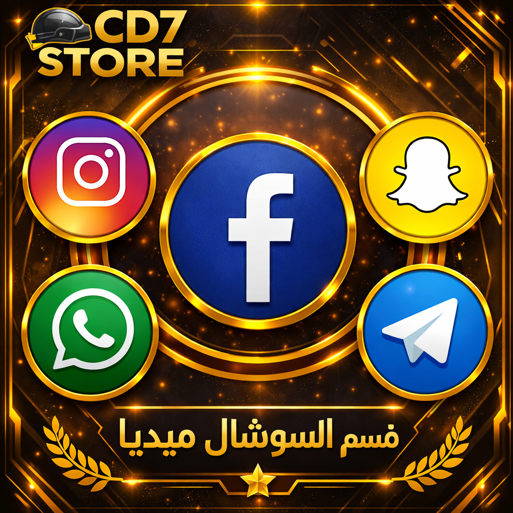 السوشيال ميديا